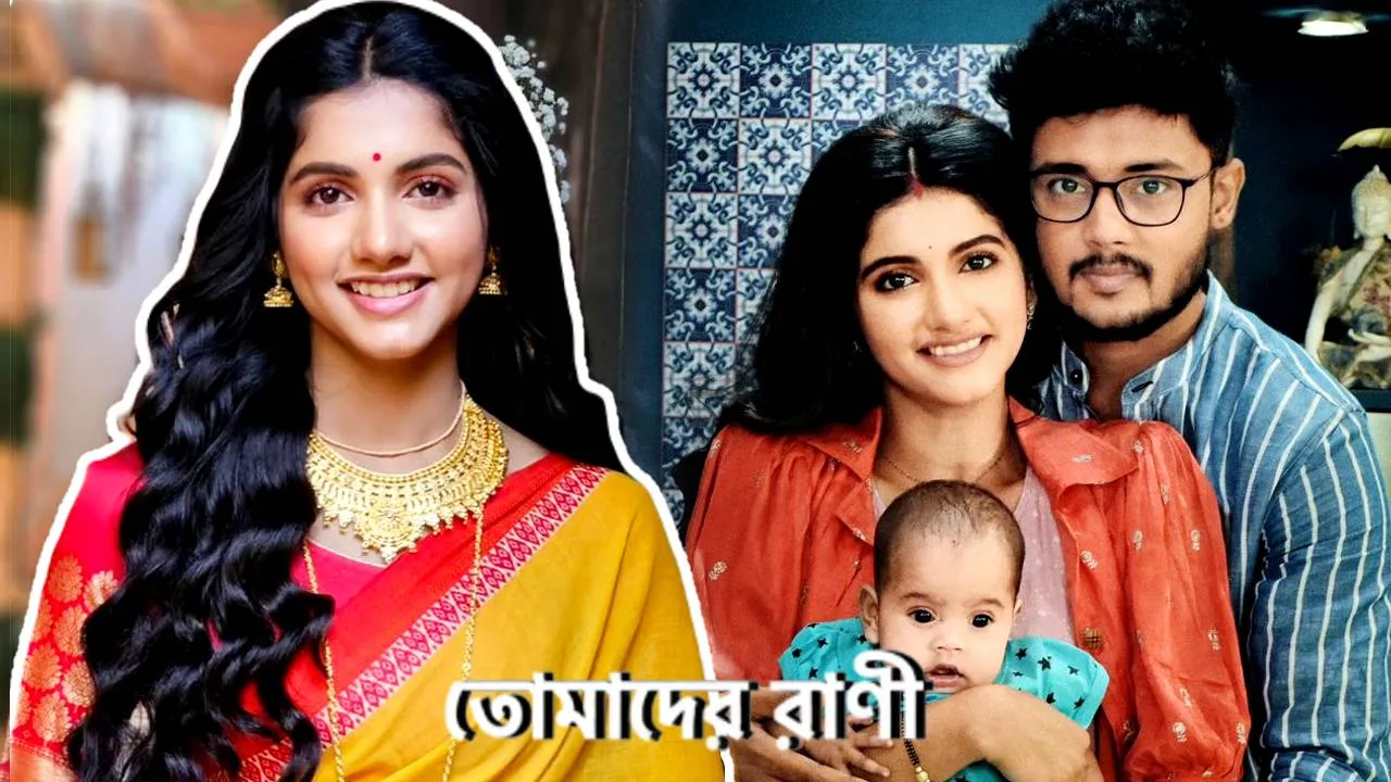 Star-Jalsha-Bengali-serial-Tomader-Rani-actress-Abhika-Malakar-real-identity.jpg