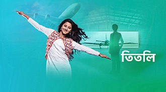 Titli-serial-star-Jalsha